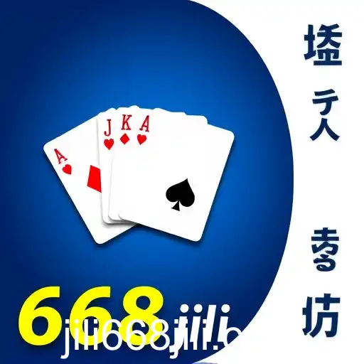 Exploring the World of Card Games: A Deep Dive into the '668jili' Phenomenon